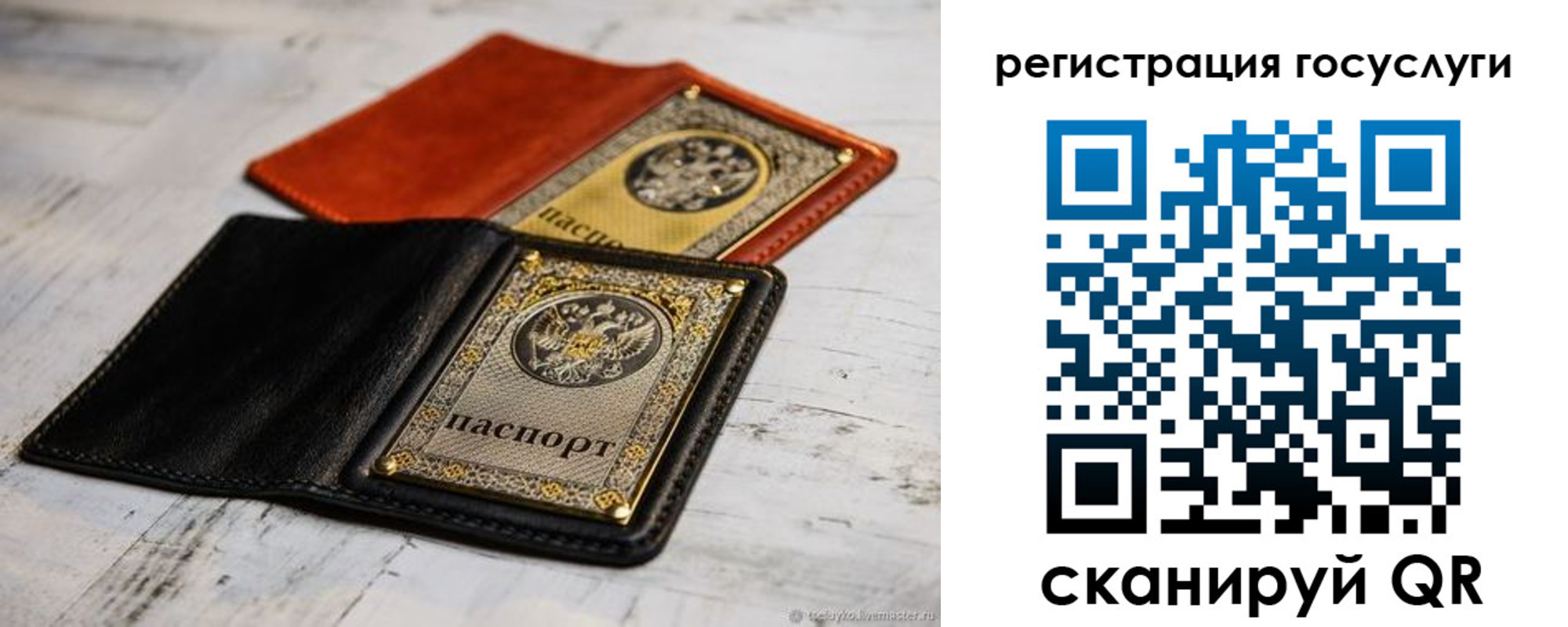 временная регистрация надежно в Саянске