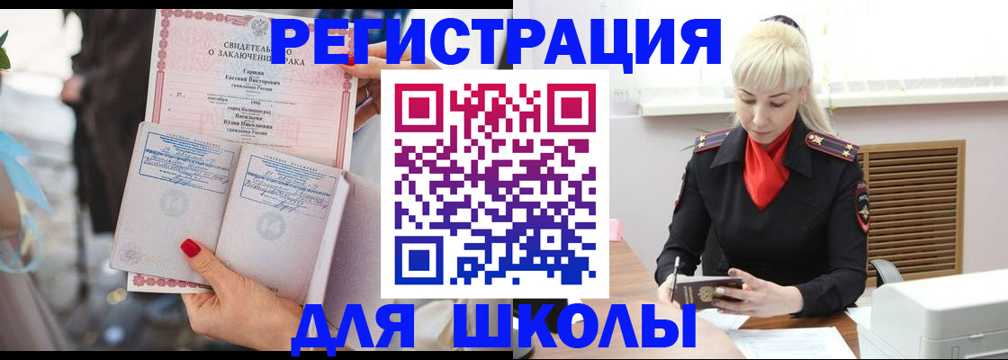 форма 3 в Саянске